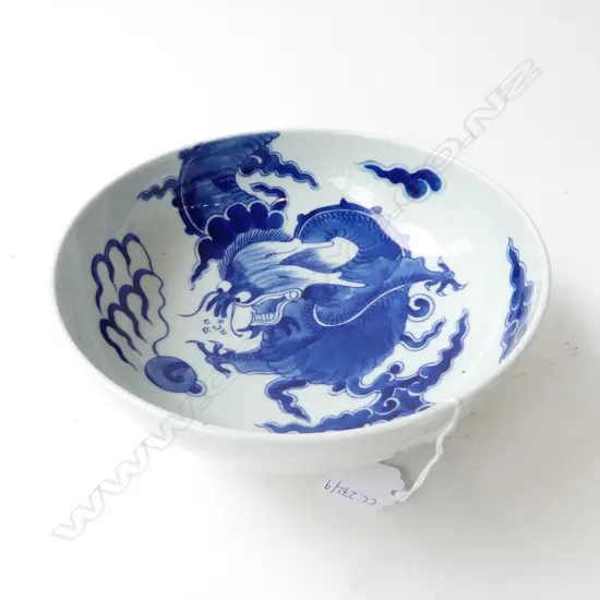 ORIENTAL BW FOOTED BOWL, DRAGON DECORATION 220mm dia