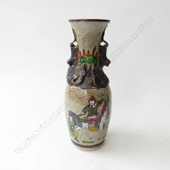 CHINESE VASE H.275mm