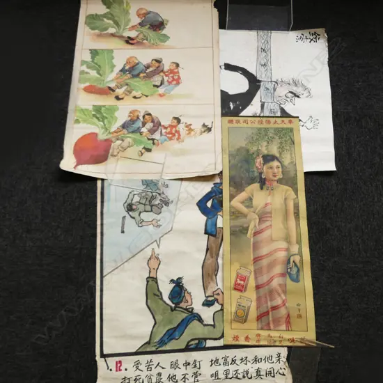 ROLL OF UNFRAMED CHINESE POSTERS