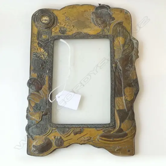 JAPANESE GILT METAL PHOTO FRAME (NO BACKING) 240x175mm