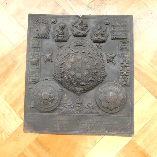 TIBETAN BEATEN METAL GAU PLAQUE 300x270mm