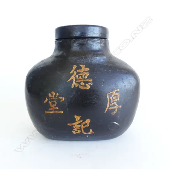 CHINESE SOFT POTTERY or PAPIER MACHE MEDICINE JAR wood stopper. Character marks to front H.185mm 