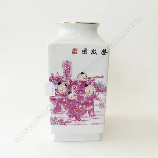 CHINESE VASE DECORATED w. PINK CHILDREN H.305mm