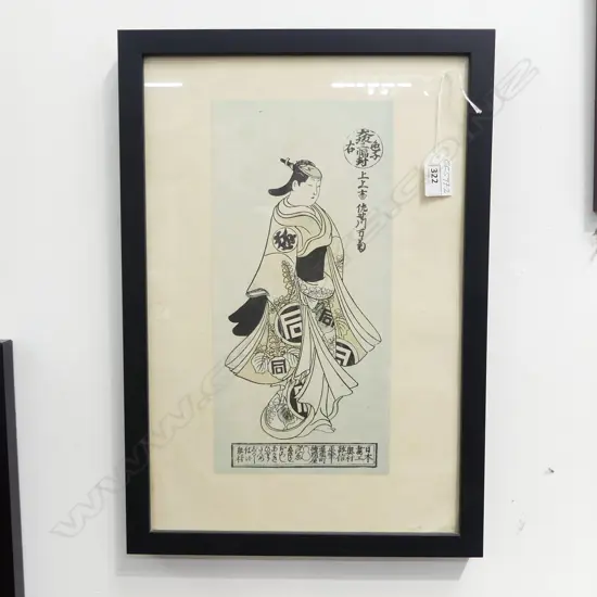 JAPANESE FRAMED PRINT OF A GEISHA 445 x 310mm