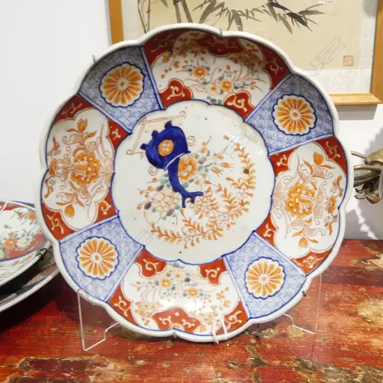 IMARI CHARGER 315mm dia