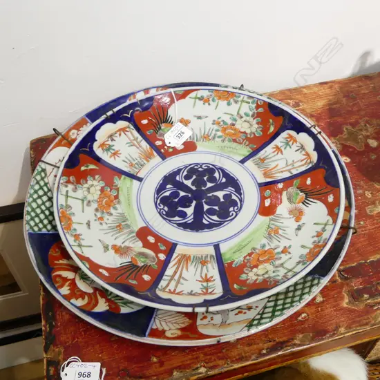 2 IMARI CHARGERS 365, 315mm dia
