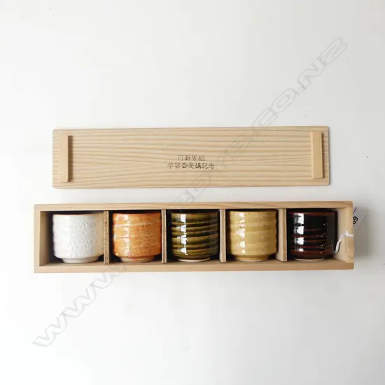 BOXED SET OF VERY GOOD VINTAGE JAPANESE TEA CUPS 1960S IN BOX 300MM