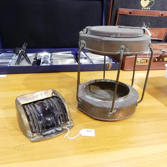 NAUTICAL 'STARBOARD' SHIPS LANTERN CAGE H.245mm & W.C. BRASS LIGHT FITTING