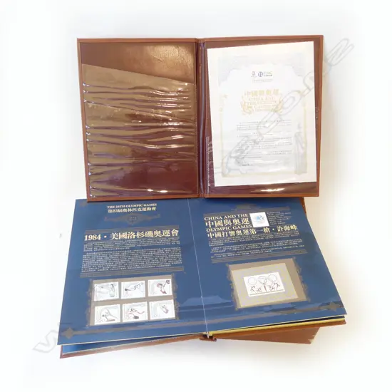 BOXED STAMP SET CHINA & THE OLYMPIC GAMES 1979-2008 case AF