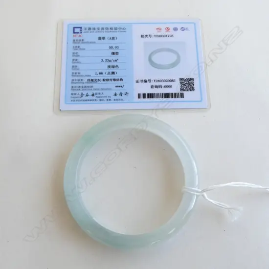 JADE BANGLE 60mm int. dia