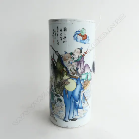 CHINESE VASE H.280mm