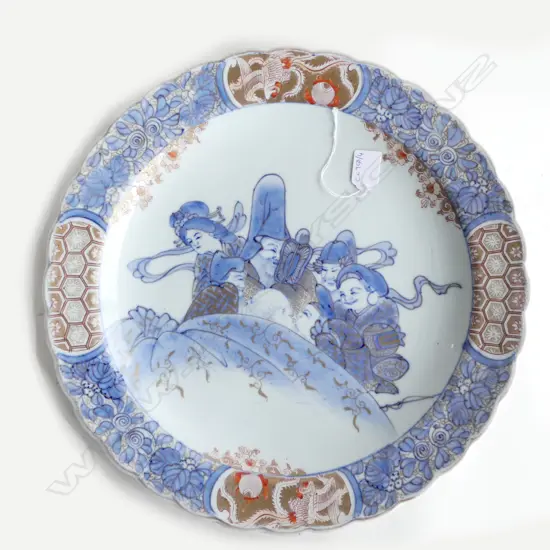 ORIENTAL CHARGER 415mmm dia