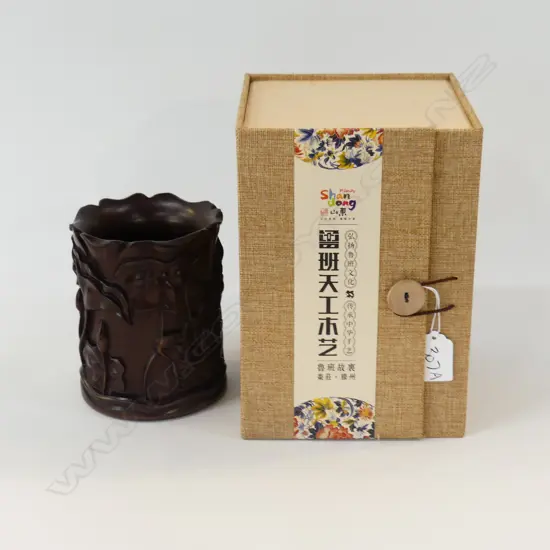 WOODEN CHINESE BRUSH POT H.135mm, BOXED