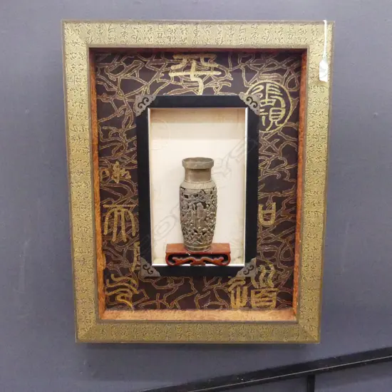 FRAMED ORIENTAL VASE 575x455mm OVERALL