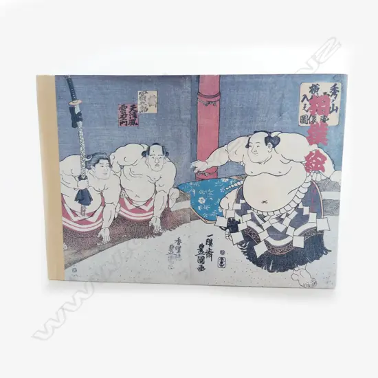 JAPAN 1978-1979 SUMO PICTURES SERIES OF POSTAGE STAMPS IN BOOKLET FROM WOODBLOCK PRINTS OF EDO PERIOD, L.215mm