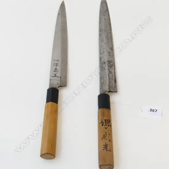 2 VINTAGE JAPANESE CHEFS KNIVES BOTH SIGNED 1940S