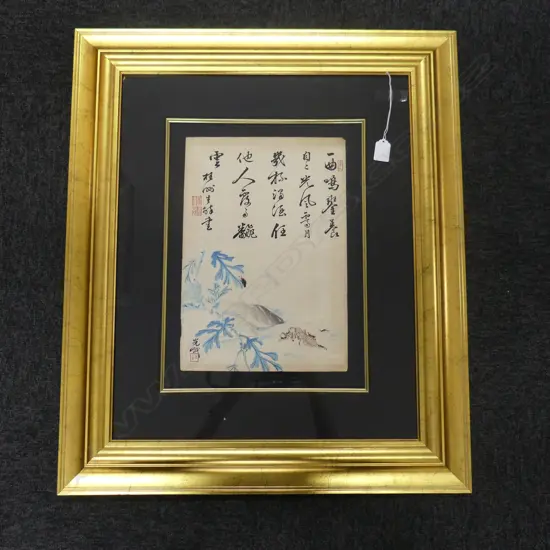 VINTAGE ORIENTAL ARTWORK 370x260mm LG GILT FRAME