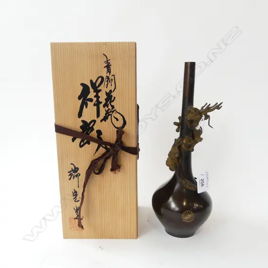 BRONZE VASE; DRAGON MOTIF, H.280mm