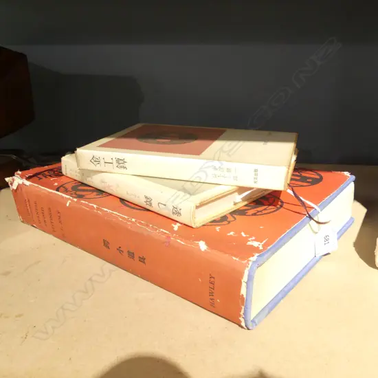 3 REF BOOKS JAPANESE SWORD FITTINGS BY H L JOLY & 2 OTHERS