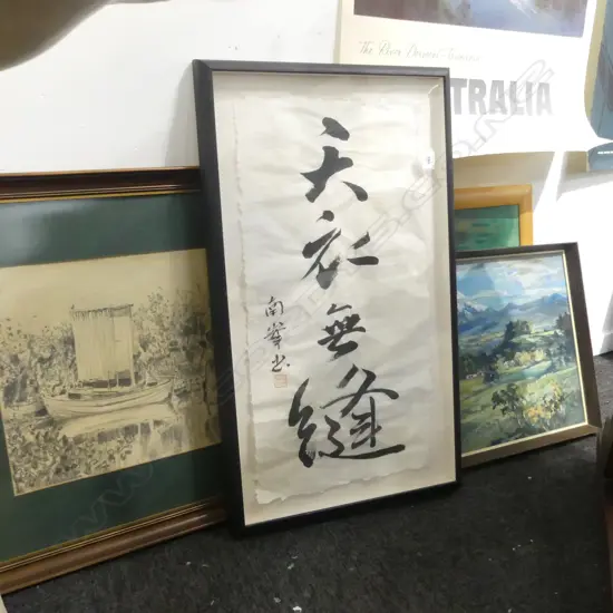 4 ARTWORKS; PENCIL SKETCH, ORIENTAL TEXT 730x410mm, BERNARD ARIS 'MT EGMONT' OIL 1967, P. A. LOVETT OIL 330x445mm