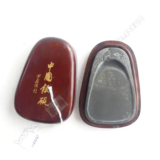 CASED CHINESE INKSTONE W.130mm