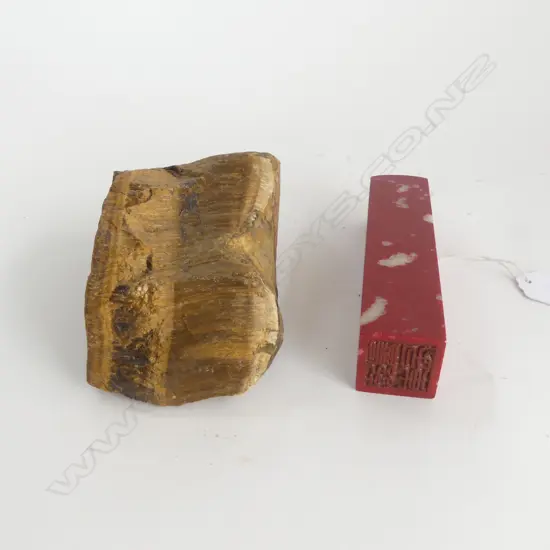 TIGERS EYE STONE W.140mm + RED STONE SEAL H.135mm