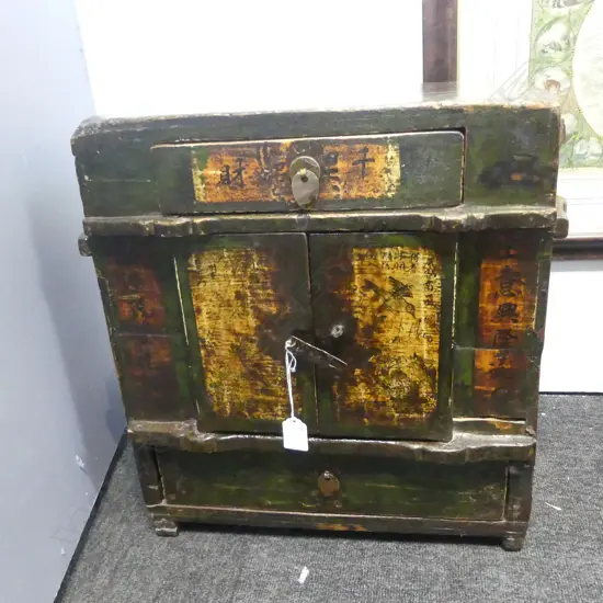 VINTAGE CHINESE CABINET H450x40x230mm