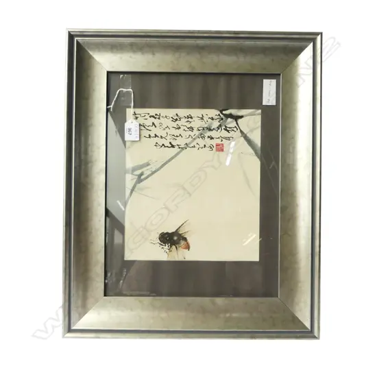 OLD watercolour painting reputedly by CHA SHAU-ANG 230 X 265MM