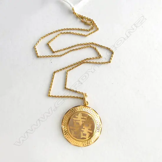22ct YELLOW GOLD PENDANT & NECKLACE 7.09gms