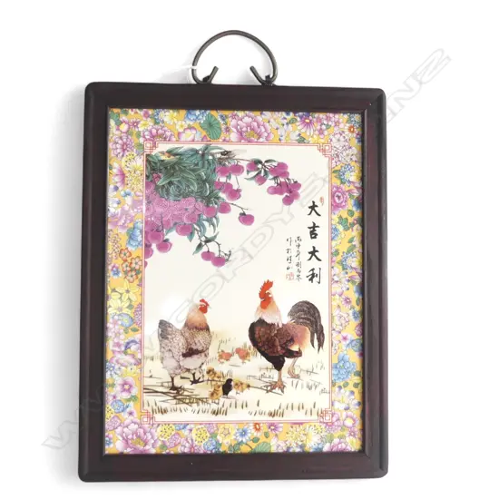 CHINESE PLAQUE w. ROOSTER & CHICKENS 370x285mm overall