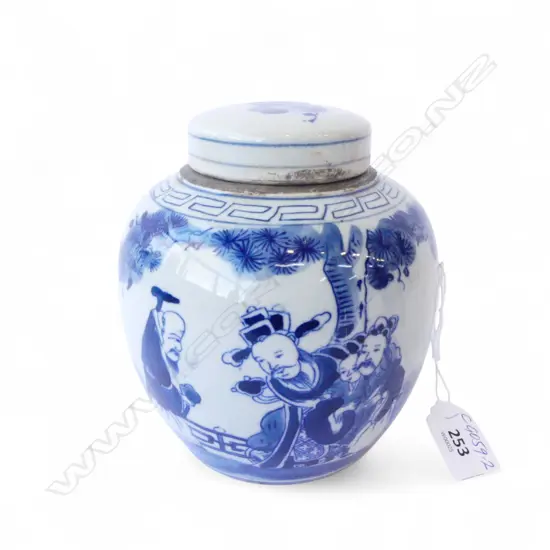 Chinese blue & white lidded jar decorated with scholars. H.198mm