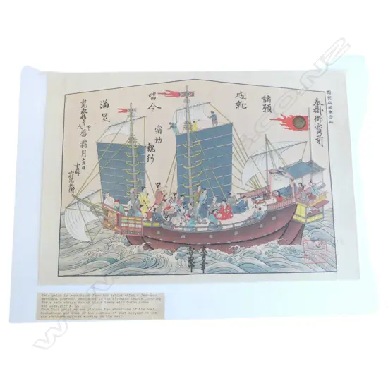 FRAMED UKIYO-E RESTRIKE WOODBLOCK PRINT 230x630mm original presented to Kiyomizu temple by Sueyoshi, of ken'ai period ..