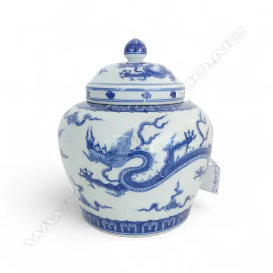 BLUE & WHITE GLAZE CLOUD-DRAGON LIDDED JAR H.170mm
