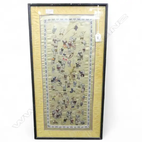 FRAMED CHINESE EMBROIDERY, CHILDREN PLAYING 615x315mm