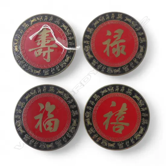 4 TAIWAN (REPUBLIC OF CHINA) BRASS & ENAMELLED WALL ZODIAC PALQUES Dia.86mm