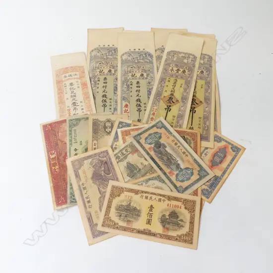 25 OLD CHINESE BANK NOTES