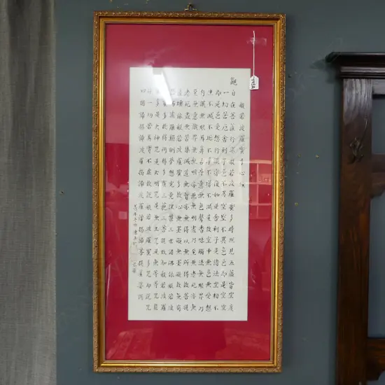 LG ORIENTAL TEXT 670x320mm