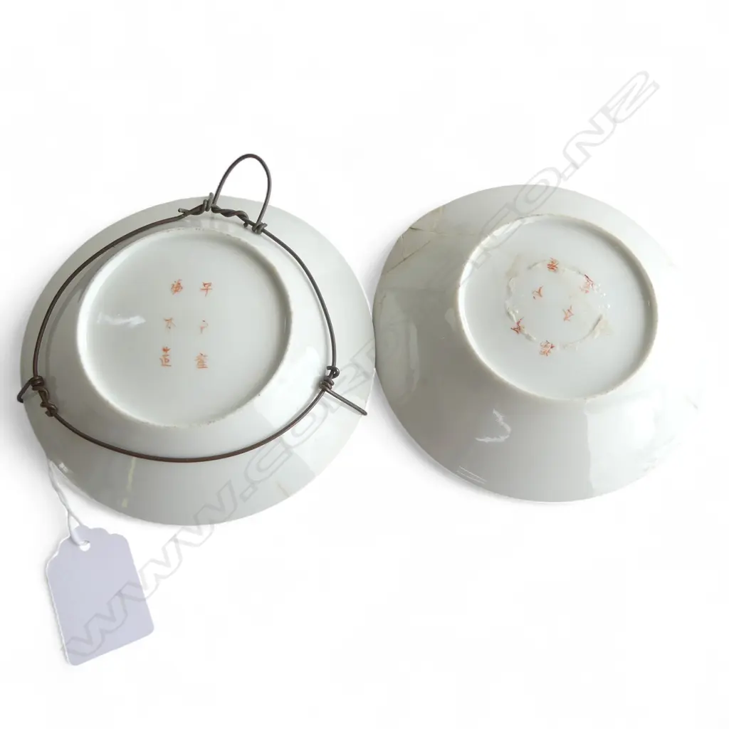 2 ANTIQUE TEABOWLS & SAUCERS DIA 130 & 2 DISHES FAULTS Image 1++