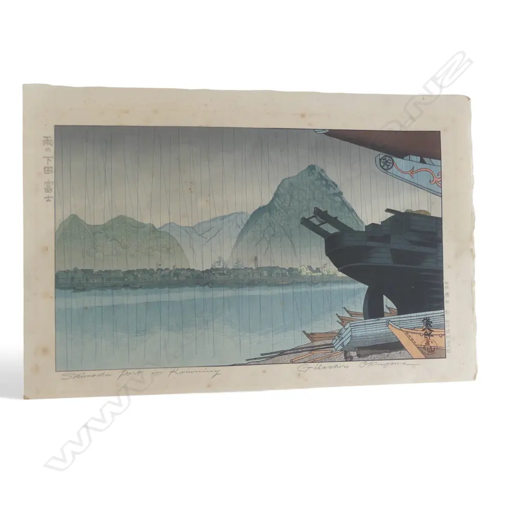 JAPANESE SHIN-HANGA by GIHACHIRO OKUYAMA 'SHIMODA PORT IN RAIN', SIGNED, 255x390mm Image 1++