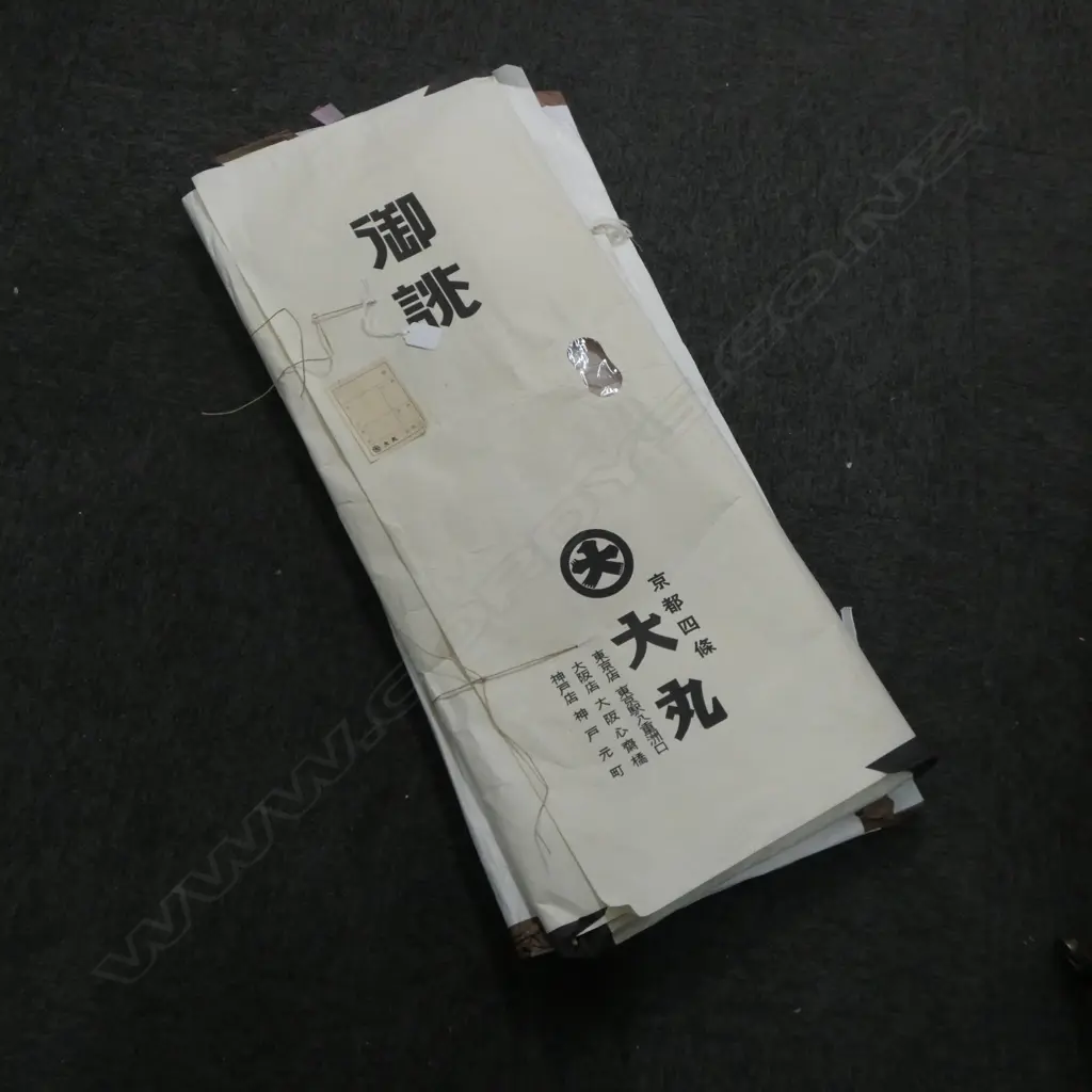 FOUR VINTAGE KIMONO IN ORIGINAL PACKAGING Image 1++
