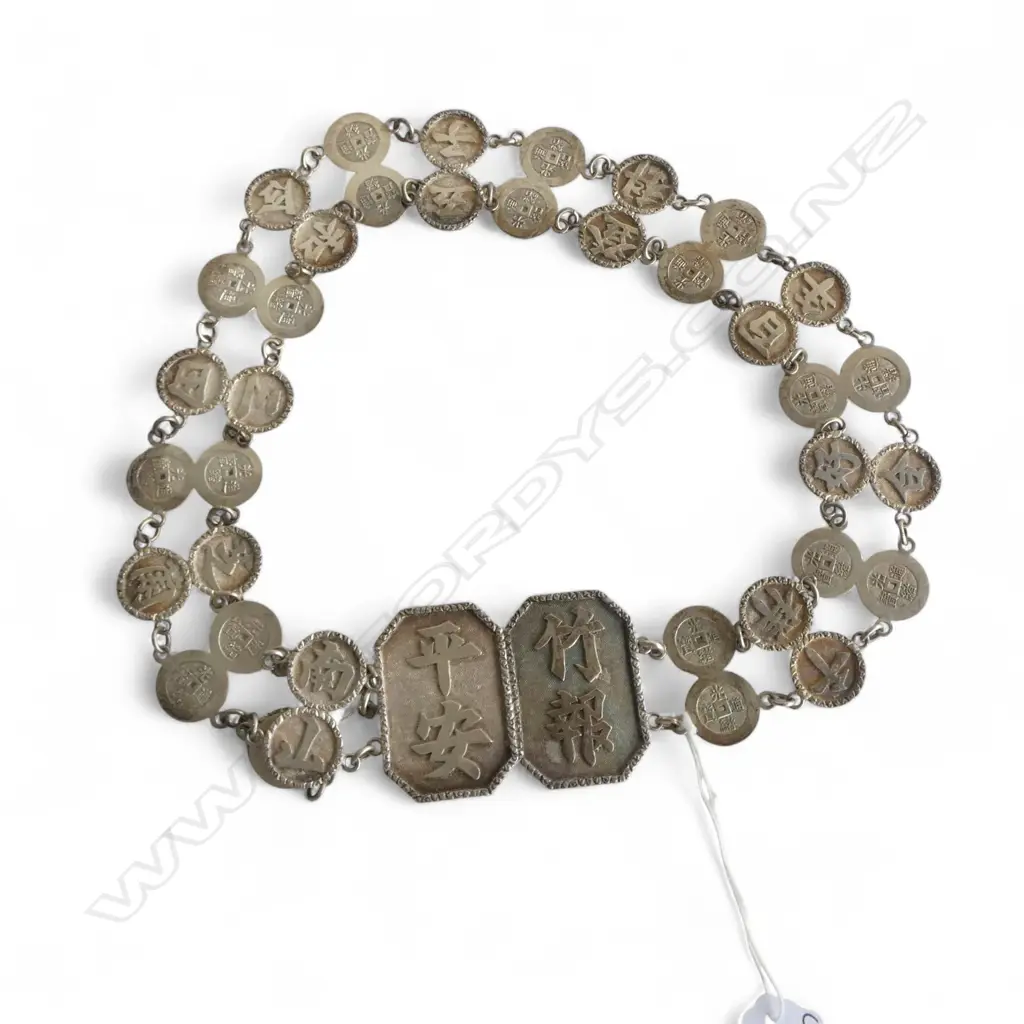 CHINESE SILVER BELT OF COINS/MEDALIONS  L.720mm Image 1++