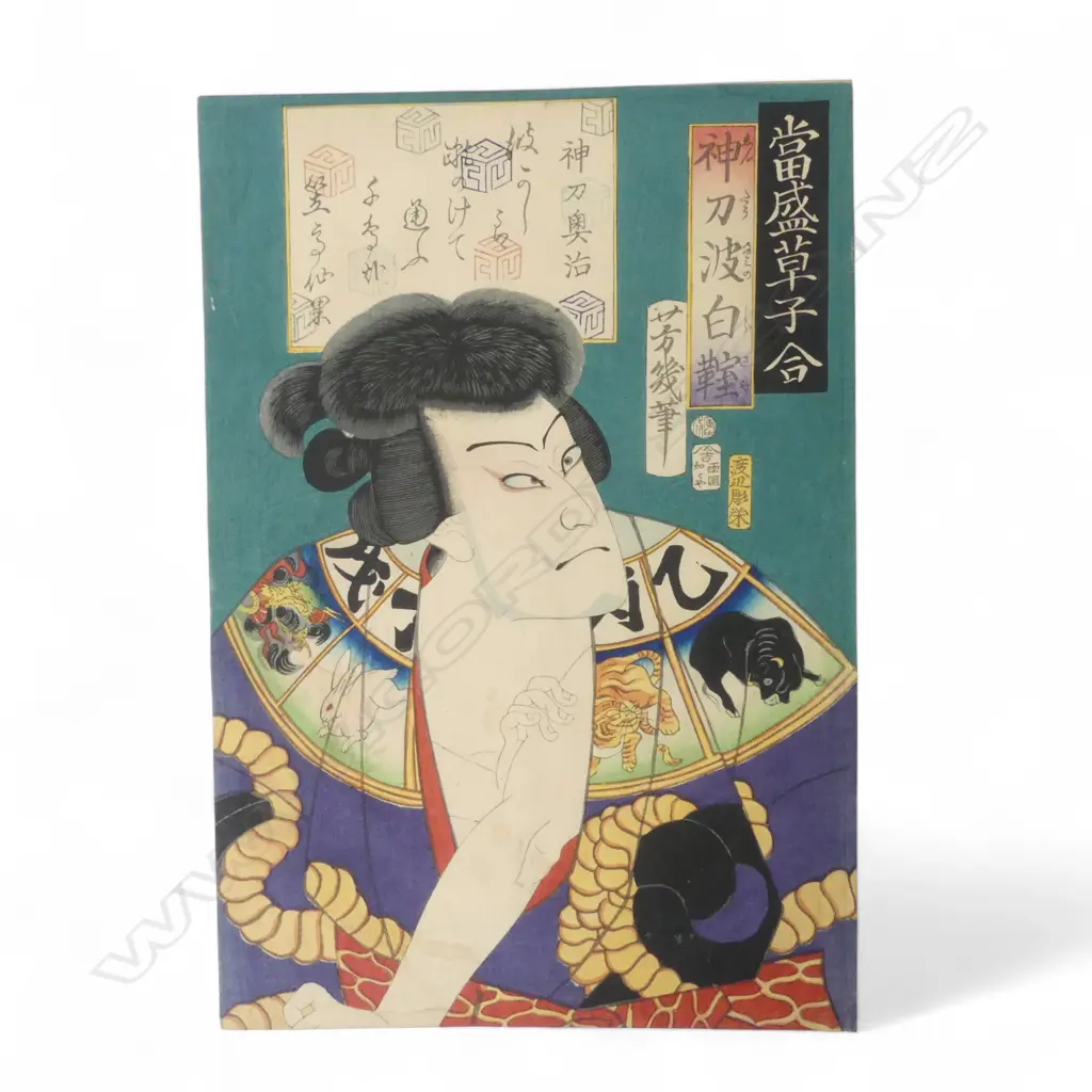 JAPANESE WOODBLOCK PRINT OF A KABUKI ACTOR, YOSHITOSHI 360x245mm Image 1++