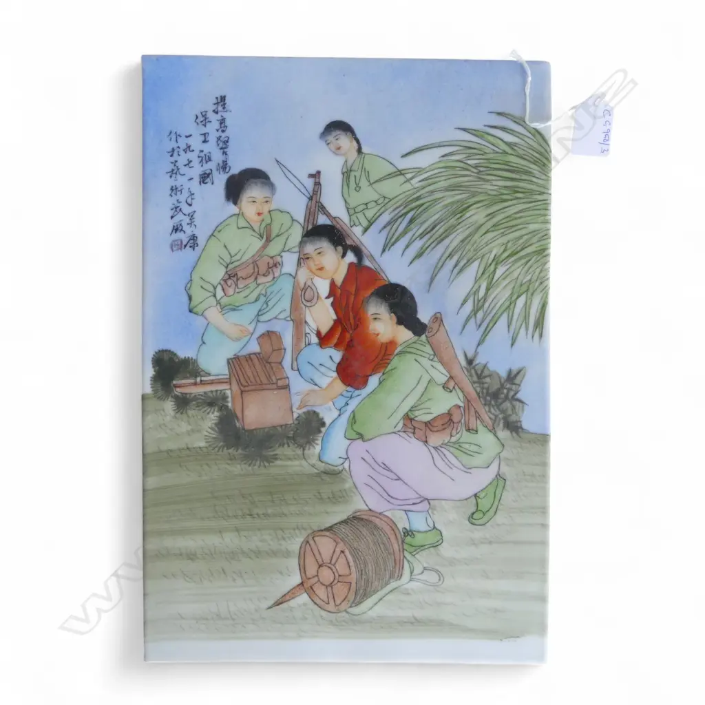 CHINESE PLAQUE 370x250mm Image 1++