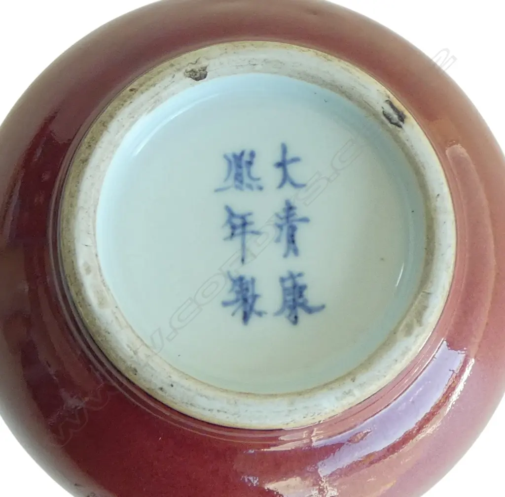 CHINESE RED GLAZED VASE H.150mm Image 1++