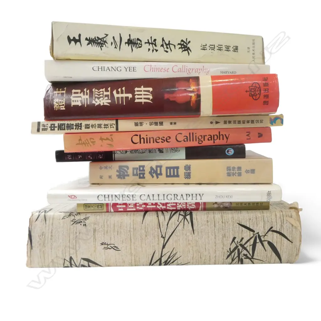 10 BOOKS CHINESE CALIGRAPHY & TECHNICS Image 1++