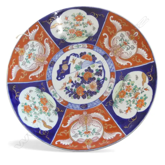 LG IMARI CHARGER 395mm dia