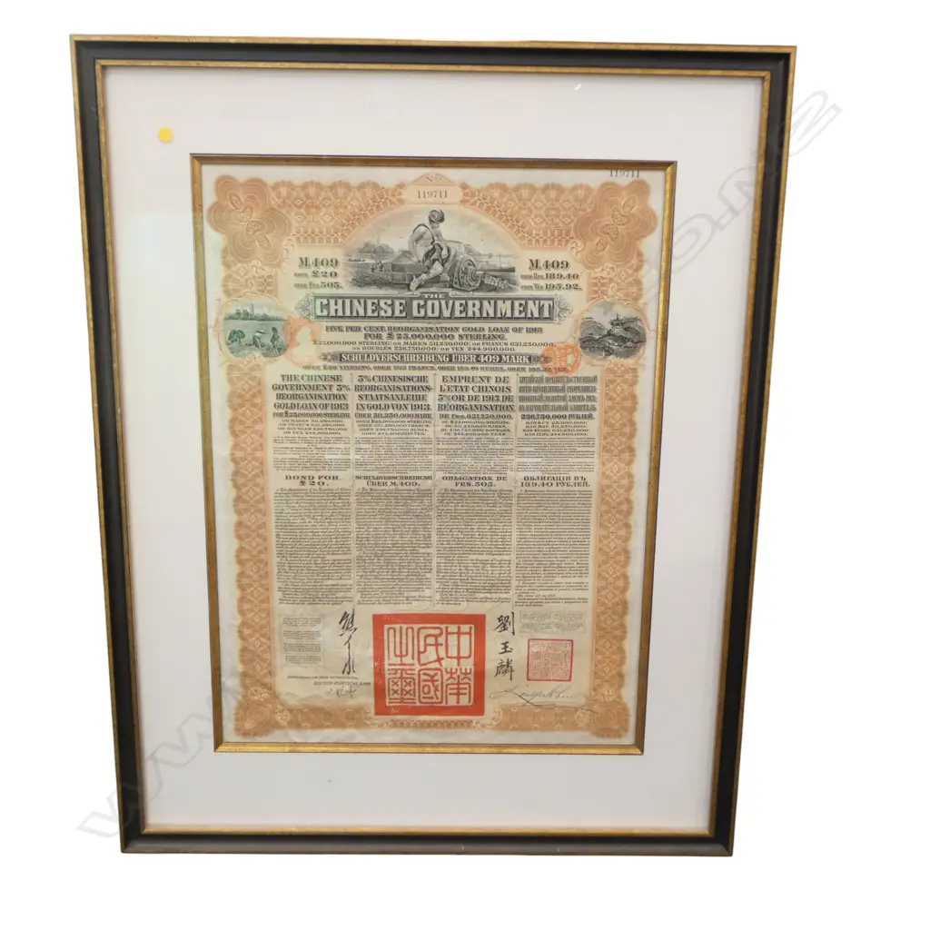 FRAMED VINTAGE CHINESE GOV. GOLD LOAN BOND OF 1913 No.119711 440x320mm Image 1++