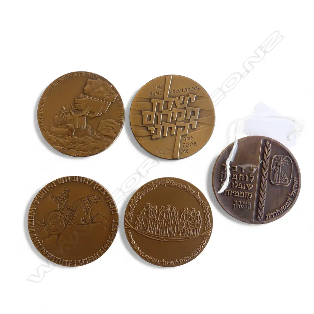 5 ISRAELI BRONZE MEDALS / MEDALLIONS 60mm dia Image 1++