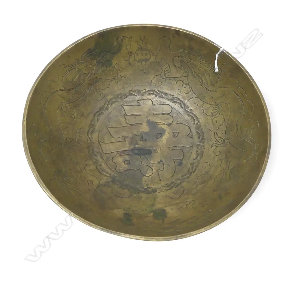 ANTIQUE CHINESE RESINATING BRASS BOWL DIA 300MM Image 1++