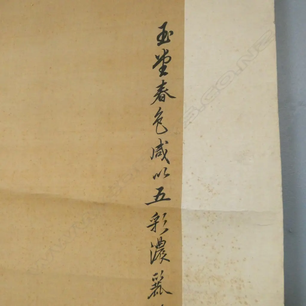 19C YUN YUAN JUN SCROLL INK & COLOUR PEONY SPRAYS SIGNED L165CM W83CM Image 1++